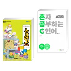 c언어게임책