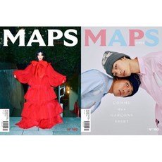 맵스 maps (계간) : Vol.192 겨울호 [2024] : 표지: 나가노 메이 꼼데가르송 셔츠 (2종 중 랜덤발송), 엠에이피에스컨텐츠미디어랩, 엠에이피에스컨텐츠미디어랩 편집부