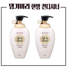 댕기머리트리트먼트