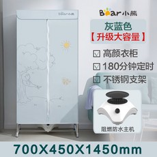 한경희의류건조기