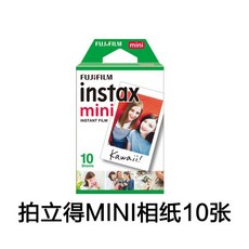 플로라이드사진기