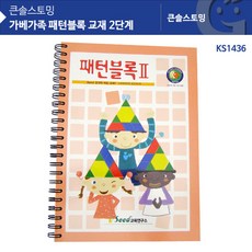 러닝리소스패턴블록