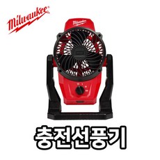 m12선풍기