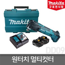 마끼다 DTM51RGE 18V 6.0Ah 2배터리 충전 멀티툴 만능컷터
