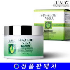 제이부띠비비크림