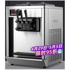 지팡이아이스크림기계