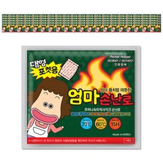 엄마손난로 포켓용 핫팩 대형 150g, 100개