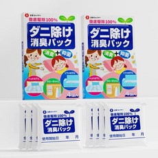 진드기 제거 옷을 입히다 이불 퇴치 매트 壁蝨 방지 ·구제·2개월 지속 구제 차단 탈취 4개입*2봉지, 1개, 1g