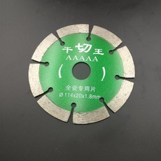 참마썰어말린마