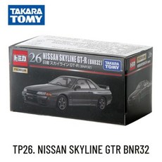 피규어 프라모델 모형 다카라 토미 토미카 프리미엄 TP 스케일 자동차 모델 닛산 스카이 라인 GTR BNR32 방 장식 크리스마스 선물 남아 여아 장난감, TP26. NISSAN SKYLINE