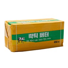 락틱버터
