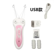 실크프로저자극모근제거제모기