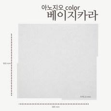 [아노지오 광주] 층간소음 방지매트 TPU 시공매트 가로 600mm x 세로 600mm x 두께210mm 베이지카라 셀프시공/ NO타공, 3개, 센터, 아노지오 베이지 카라