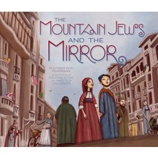 The Mountain Jews and the Mirror Paperback, Kar-Ben Publishing (R), English, 9781467738965