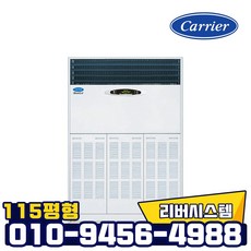 cp1508ax