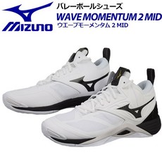 미즈노 웨이브 모멘텀2미드 배구화 배드민턴화