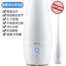 복합식가습기미니