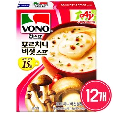 포르치니버섯