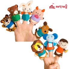 손가락인형극