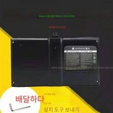 발란스봇