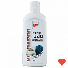 세차용품 가죽 가방 쇼파 핸드백 지갑 크리너 얼룩제거