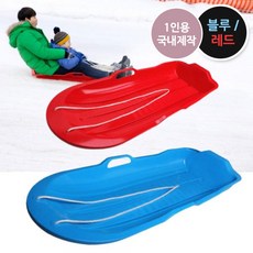 눈썰매2인용