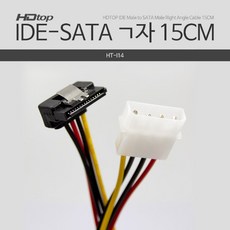 sata파워연장선