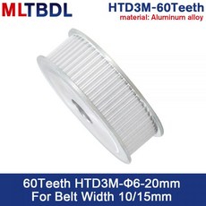 기어 타이밍 도르래 알루미늄 합금 동기 벨트 풀리 보어 도르래 3mm 피치 10mm 폭 3M 60T 8mm 10mm 12mm 14mm 15mm, For Belt width 10mm, 1 개, 1개