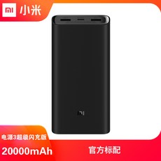 인산철파워뱅크200a