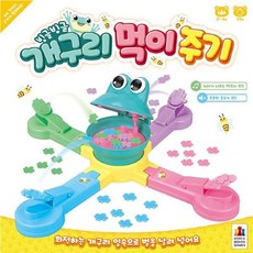 빙글빙글개구리