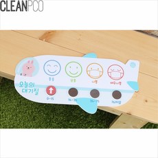 p40비행기만들기