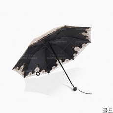 굿데이 컴퍼니 고급 레이스 예쁜 UV 자외선차단 암막 양산 우산 우양산 장우산 yQYS10