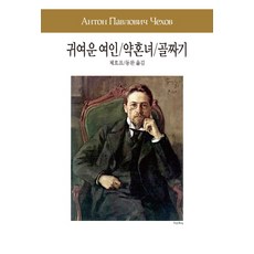 개를데리고다니는여인