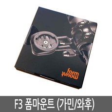 f3폼마운트