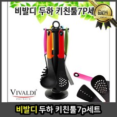비발디 두하 키친툴 7p세트 숙박 하이원 스파호텔 리조트 온양온천 펜션 평창 블루캐니언