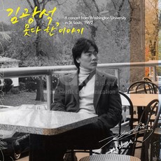 갯마을차차차예약판매