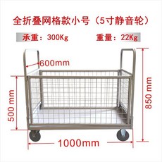 접이식 폴딩카트 메쉬 웨건 마트 알루미늄 핸드카트 다용도 시장 손수레, 소형 넷카 5인치 무소음휠(브레이크)