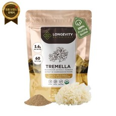 Unbranded 장수 식물 유기농 트레멜라 버섯 파우더 - 초농축...