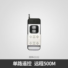 220v 고성능 리모콘 스위치 듀얼 무선 리모콘 램프 펌프 모터 리모콘 전원 스위치, 500m 2 버튼 리모컨 (한 번 구매할 수 없음)개