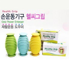 헬씨그립, 파랑(중), 1개