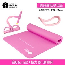 바닥요매트풀세트