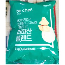 파마산가루1kg