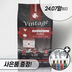  빈티지 사료 치킨&칠면조 1kg 2.27kg 9.08kg 오븐프레쉬 오븐베이크 강아지 사료, 빈티지 치킨&칠면조 9.08kg + 우리집상전 사은품 