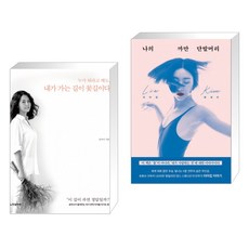 나의까만단발머리