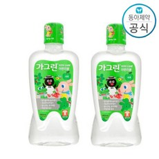 유아사과맛가그린