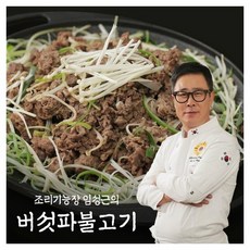 임성근 버섯파불고기 300gx6팩, 6개, 300g