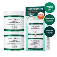올리브영패드