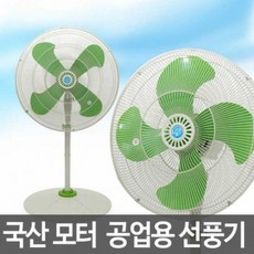 동일전자팬모터