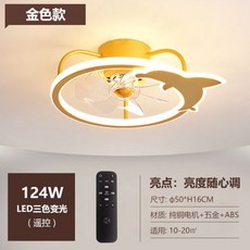 에어라트론실링팬