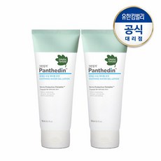 그린핑거수딩젤